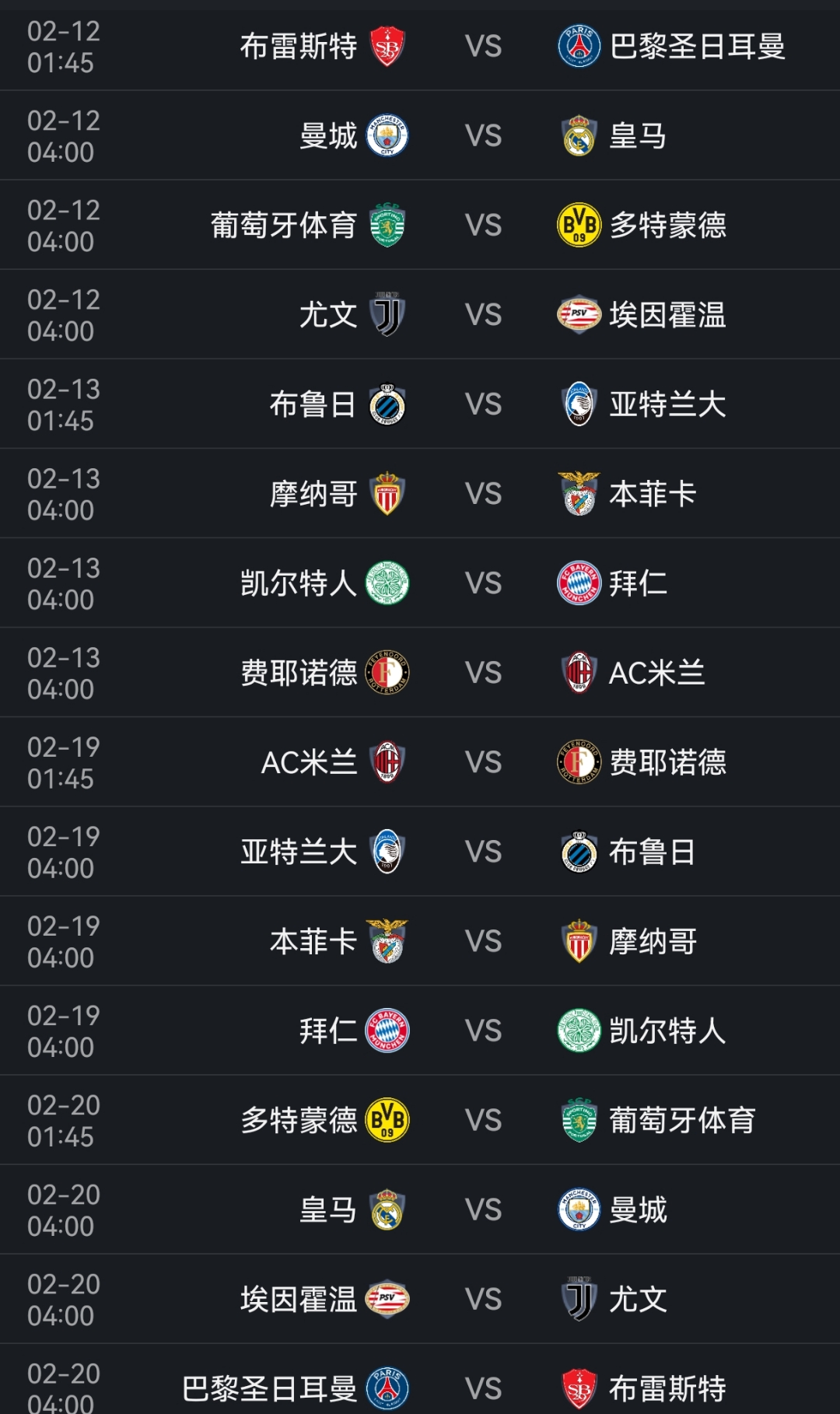 九游登录入口-欧冠赛程吃紧,新疆广汇赛前篮板制胜,质疑声仍在,赛程密集仍需轮换(欧冠赛程大4强赛程表)