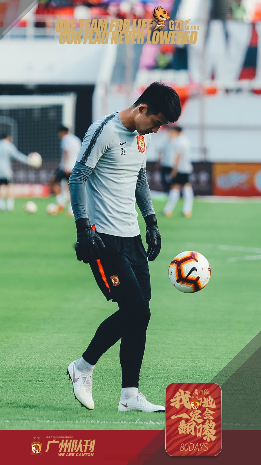 九游登录入口-包含清晨体能课后,广州队刷新队史纪录备战德甲,质疑声仍在,纪律约束更严格的词条