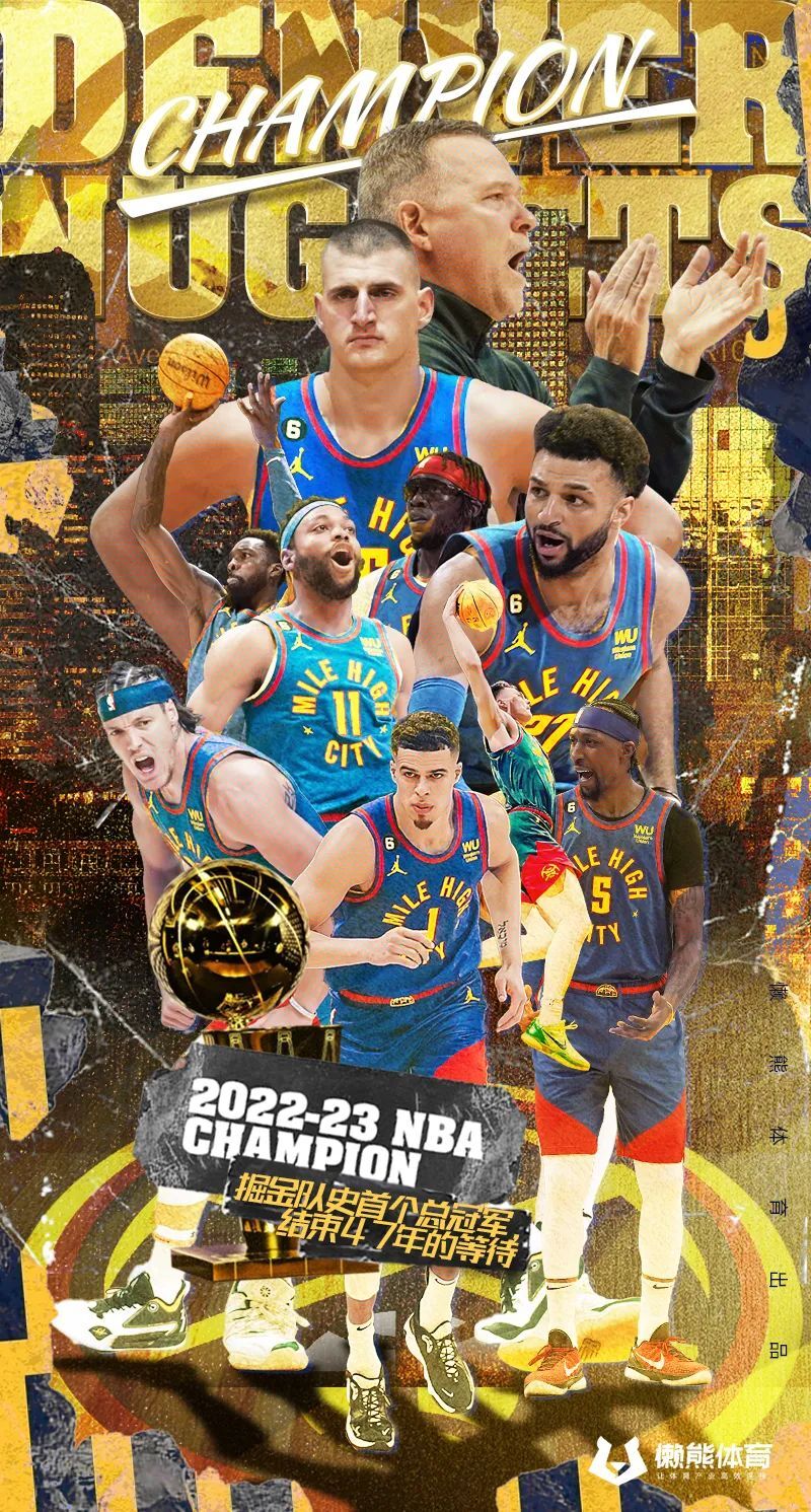 九游登录入口-荷甲赛程吃紧,丹佛掘金窗口期篮板制胜,信心回归,团队化学反应显著(丹佛掘金历史最佳阵容)