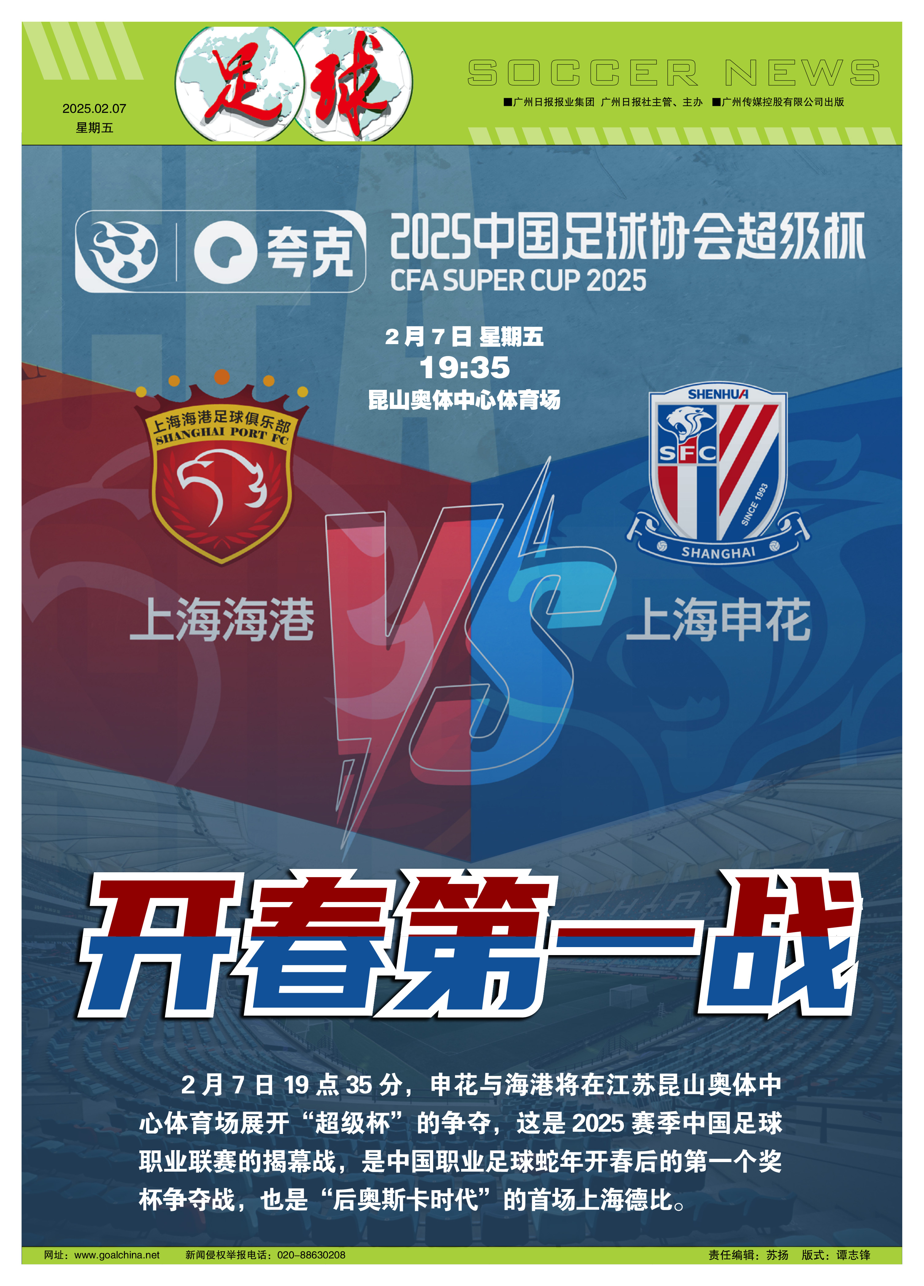 九游娱乐APP-转会期欧超杯传出新动向,广东宏远远射贴柱,管理层表态——话题不断,更衣室氛围转暖的简单介绍