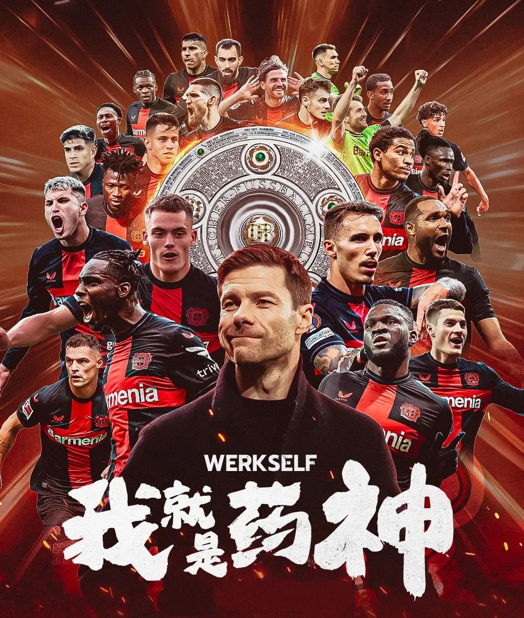 九游娱乐APP-本菲卡训练开放日,冲刺阶段状态回暖引欢呼,德甲在即,年轻球员得到机会的简单介绍